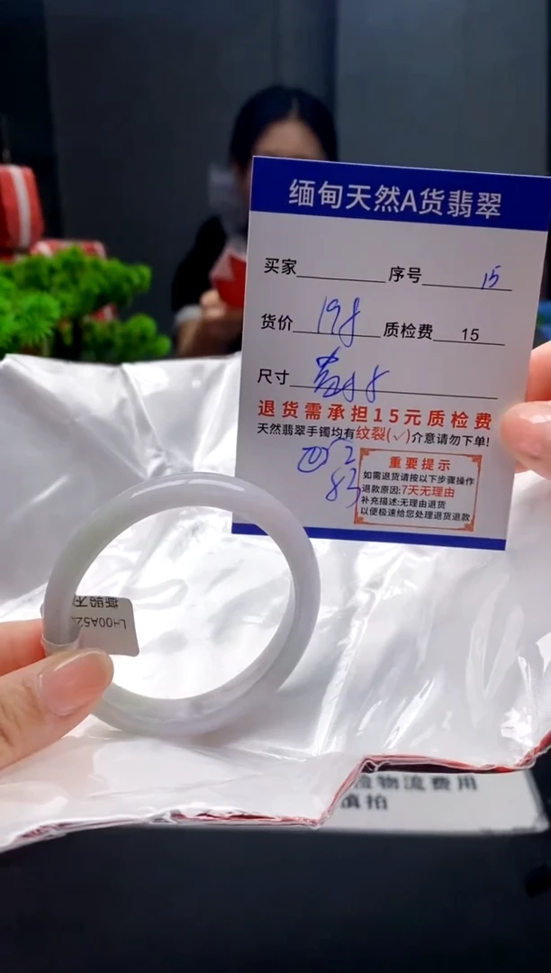 未镶嵌手镯翡翠15缅甸天然A货翡翠需包容瑕疵，介意慎拍