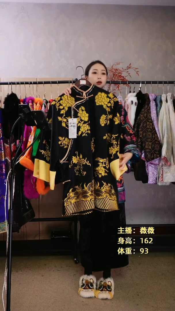 重工盘金绣太太服