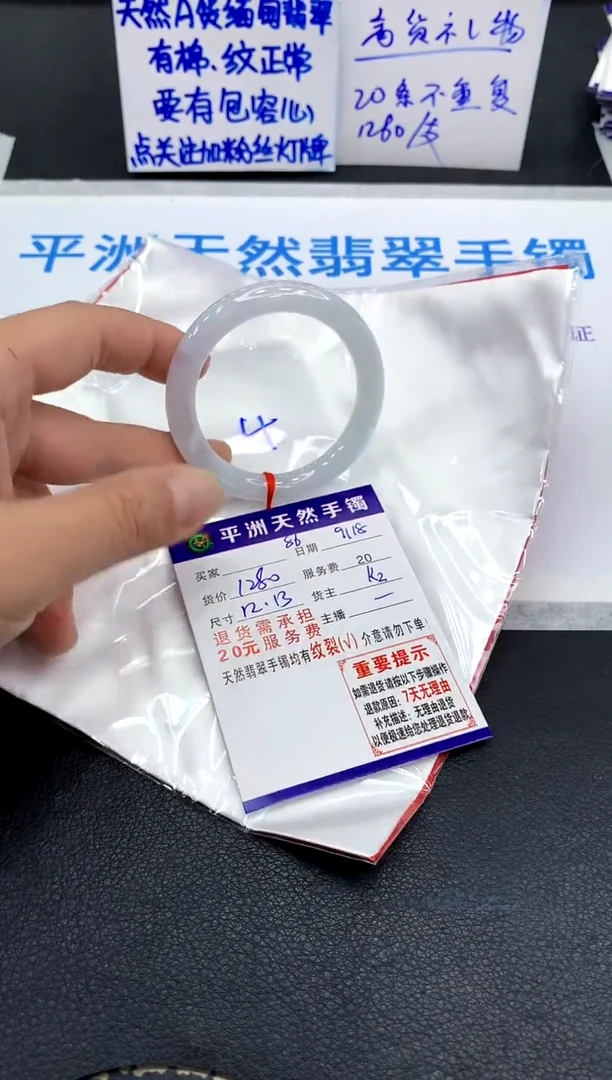 未镶嵌手镯翡翠ʕ****靜1