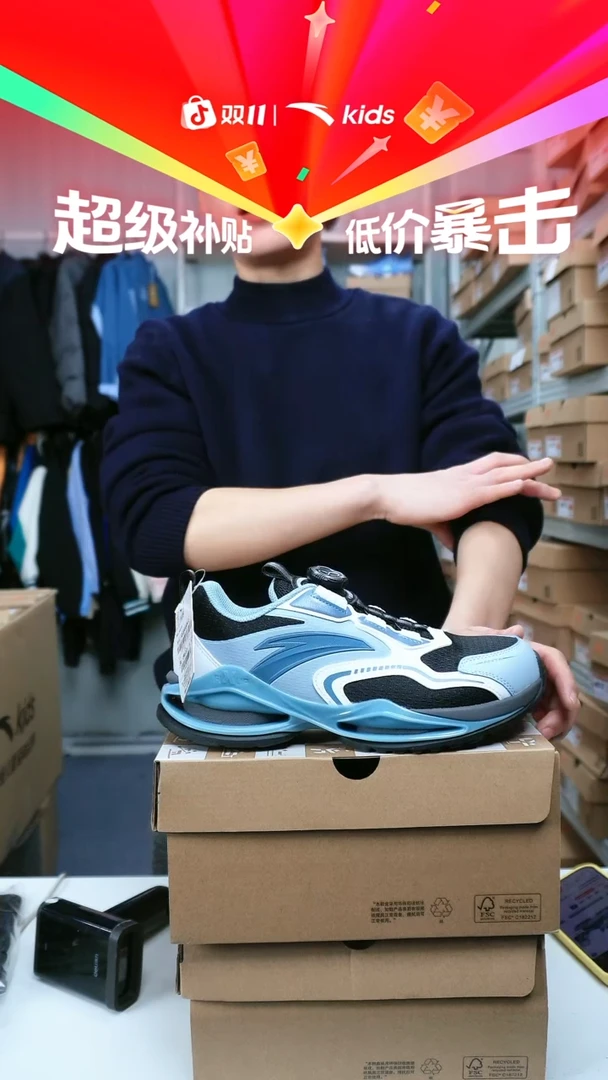 闪购安踏儿童断码孤品尺码：38