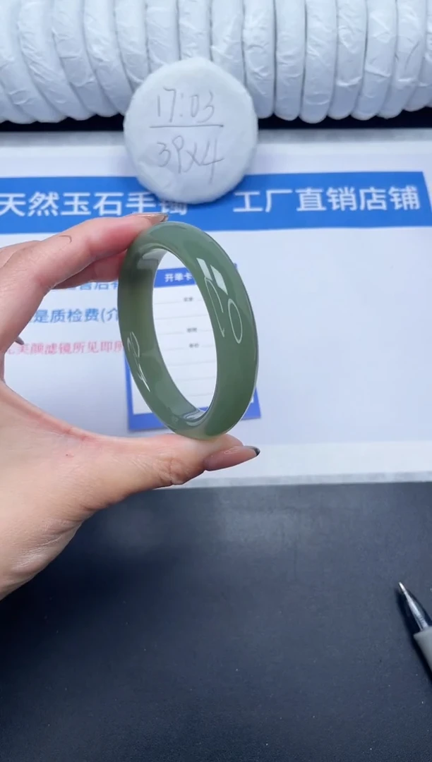 未镶嵌手镯石英质玉21-58.HS70