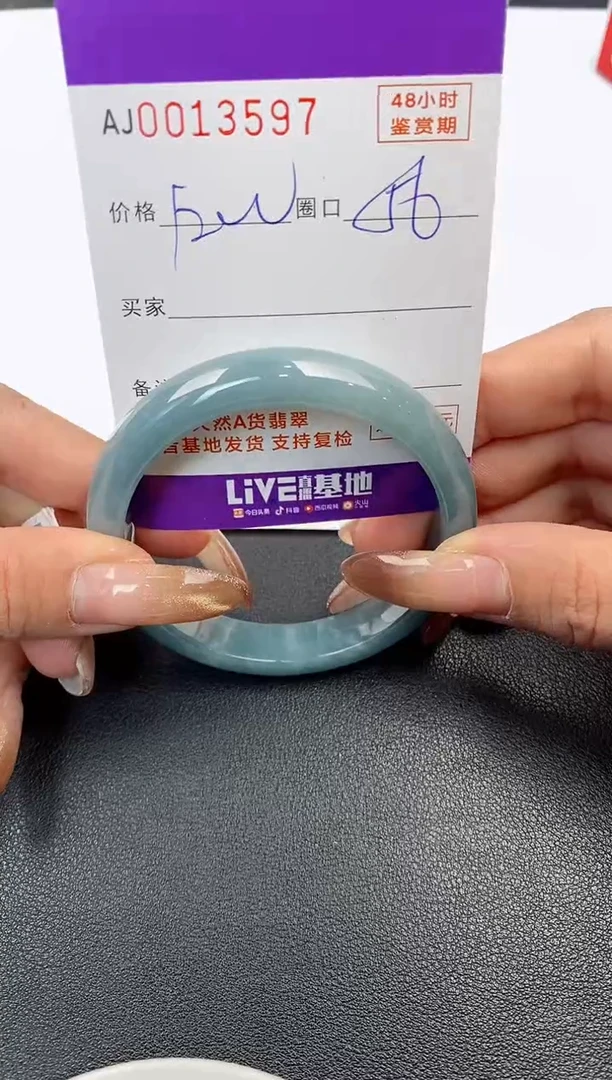 【闪购商品】翡翠手镯未镶嵌天然A货翡翠