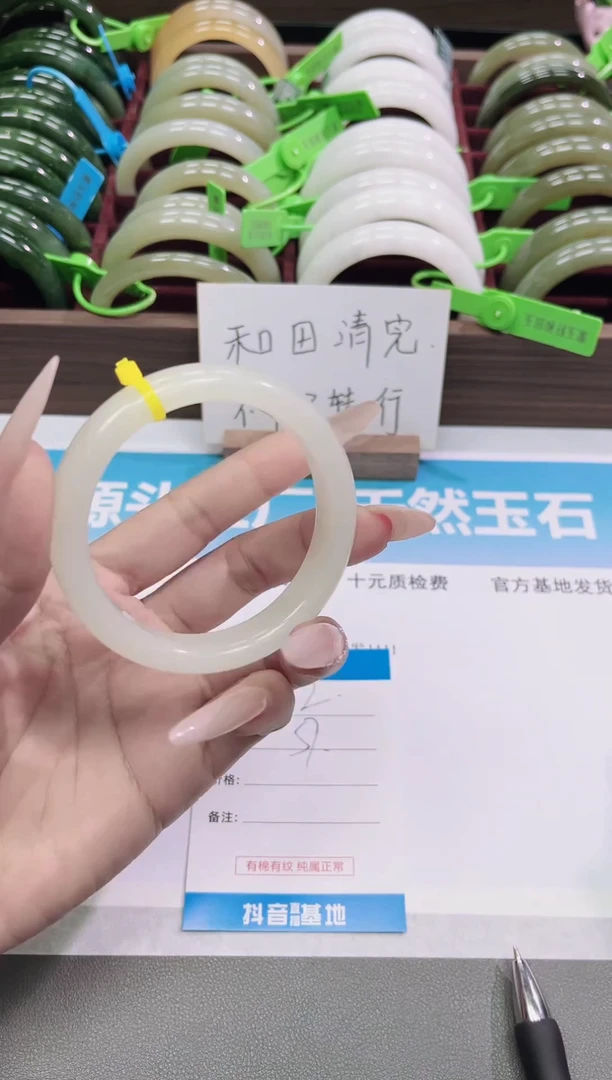 未镶嵌手镯石英质玉2-蜂蜜水57-58