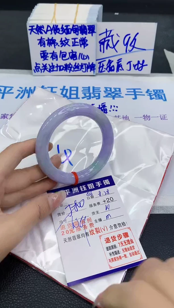 未镶嵌手镯翡翠1111