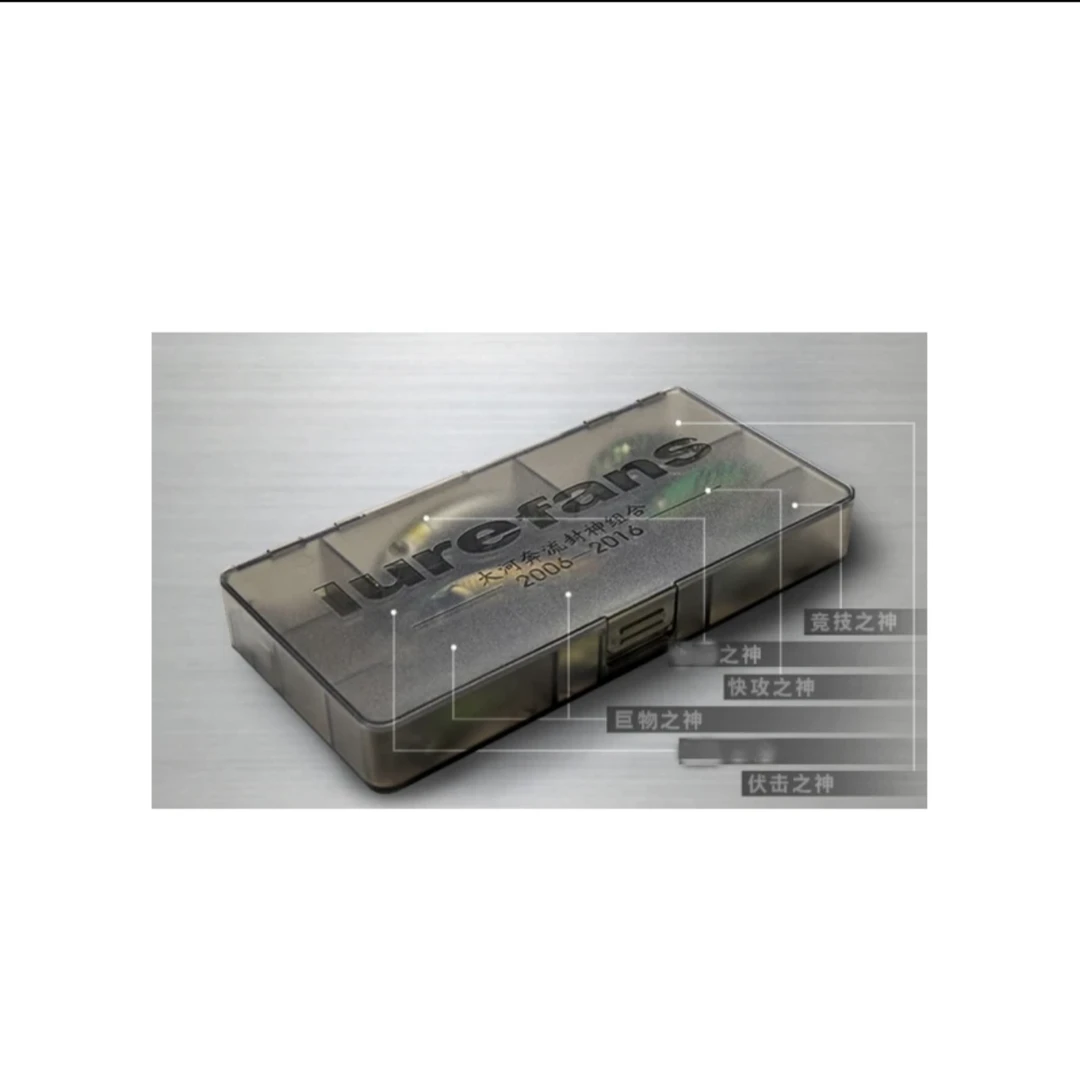 大河奔流路亚假饵配件盒子