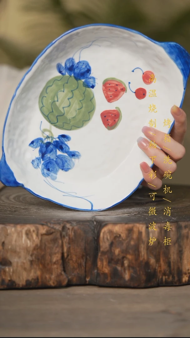 瓷片景德镇高温釉下彩可微波烤箱洗碗机