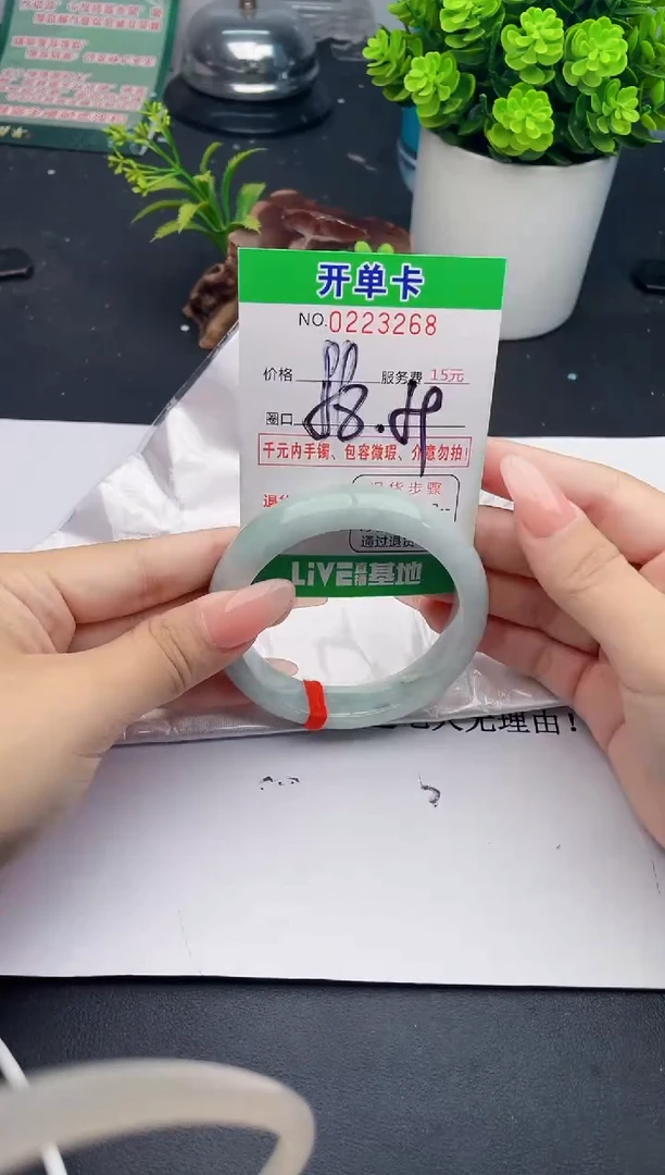未镶嵌手镯翡翠68天然翡翠A货