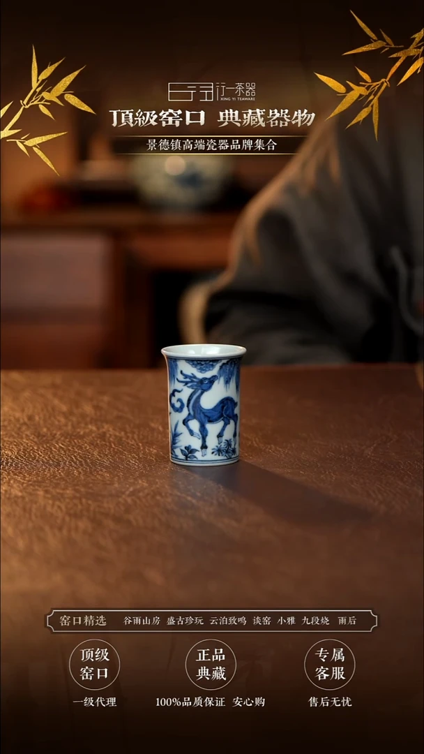 宗*景德镇高端纯手工瓷器