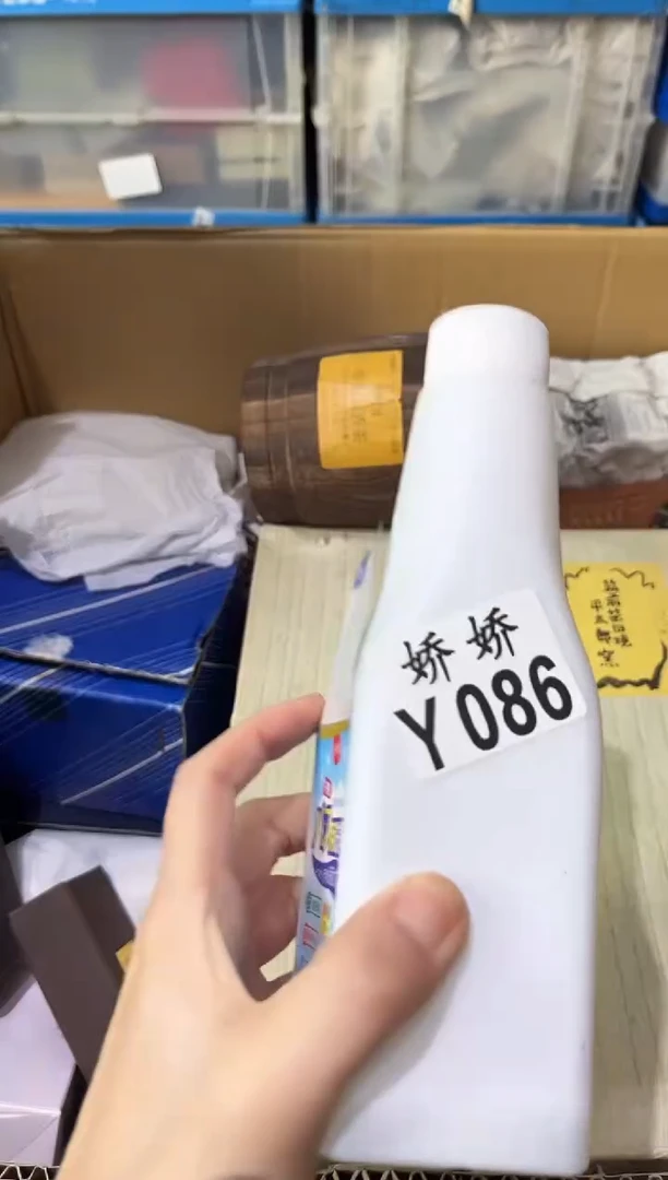 瓷片手***热086定向 手心的温热