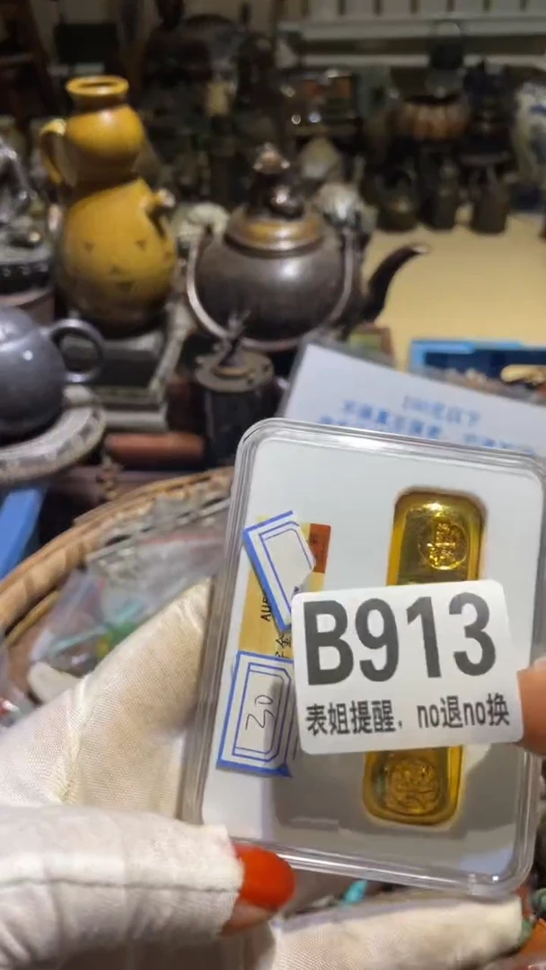 陶瓷梅*飞表姐直播所见所得