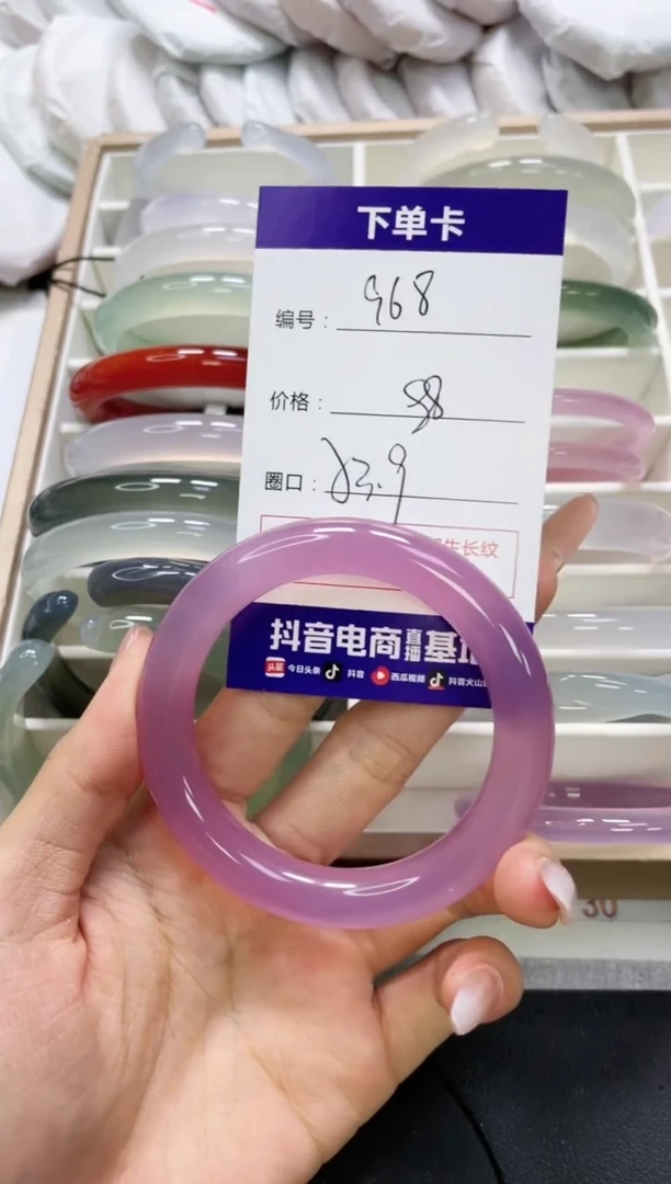 未镶嵌手镯玛瑙/玉髓徐**之968