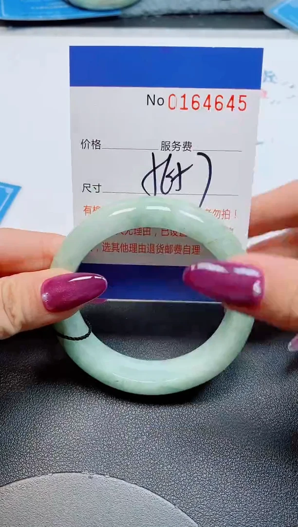 未镶嵌手镯翡翠天然缅甸翡翠164645