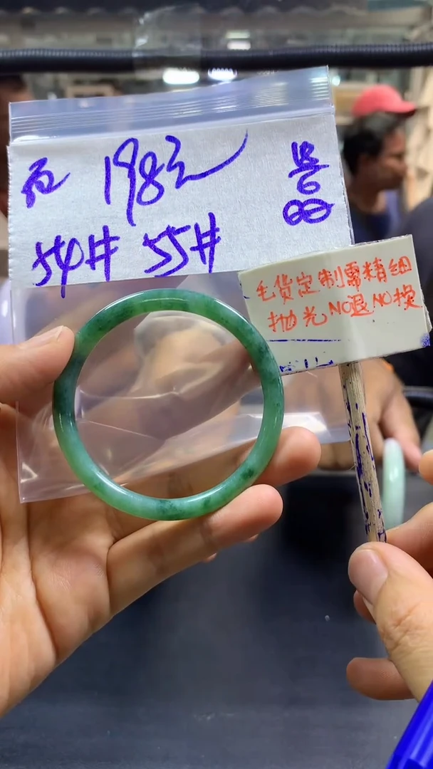 定制翡翠未镶嵌百*+手镯54圆#198元毛货需精抛光