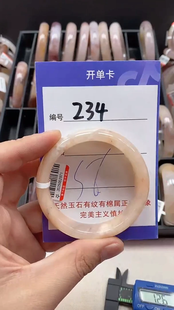 【闪购商品】石英质玉手镯未镶嵌234