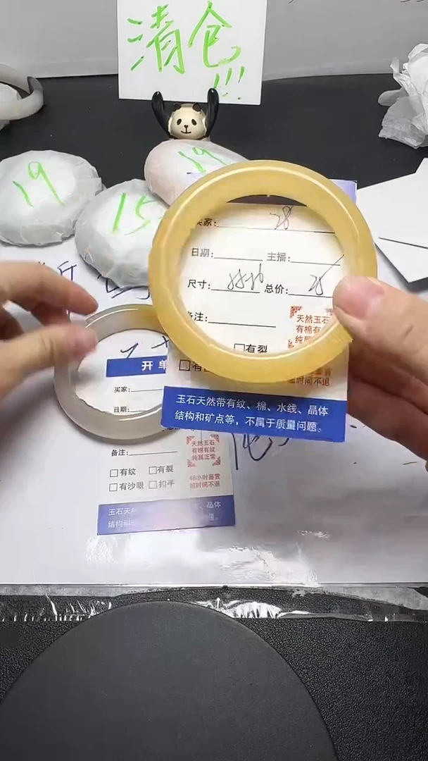 未镶嵌手镯石英质玉28/55-56