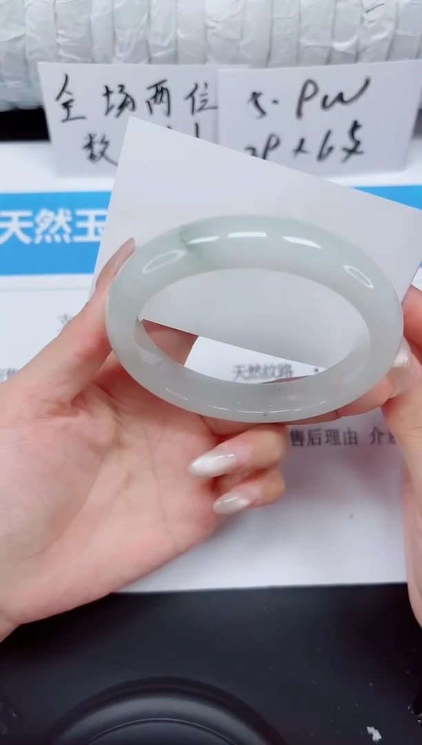 未镶嵌手镯石英质玉206-63