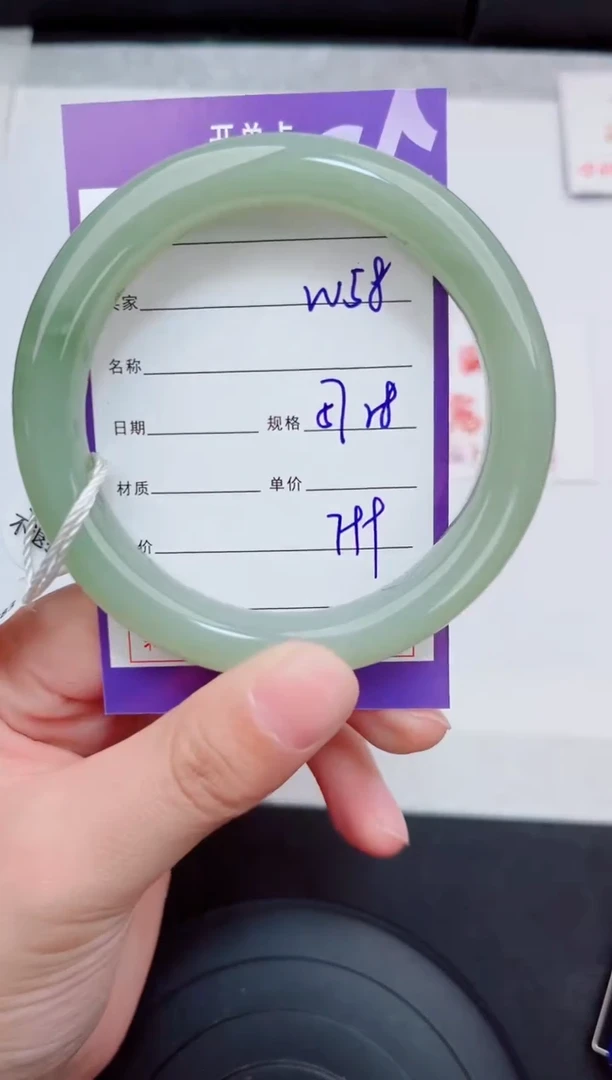 未镶嵌手镯和田玉58岚钻微色差T2