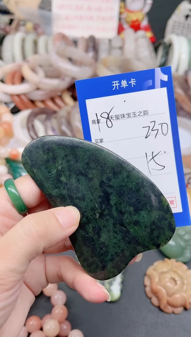 未镶嵌手镯石英质玉230