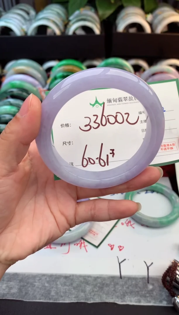 未镶嵌定制翡翠毛货需精细抛光+多样性拍1发1