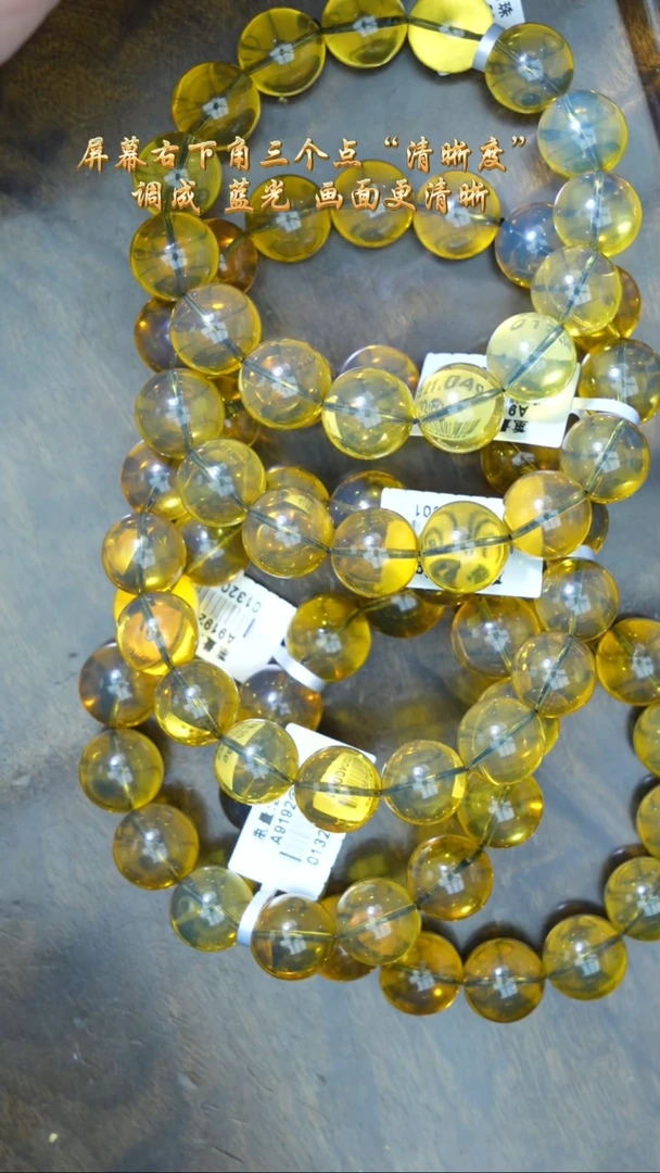【闪购商品】琥珀裸石未镶嵌蓝珀手串/多样性发其一