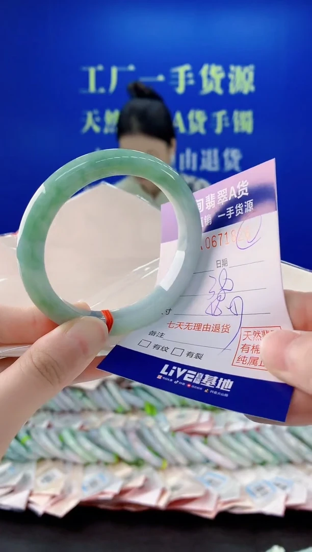 未镶嵌手镯翡翠26