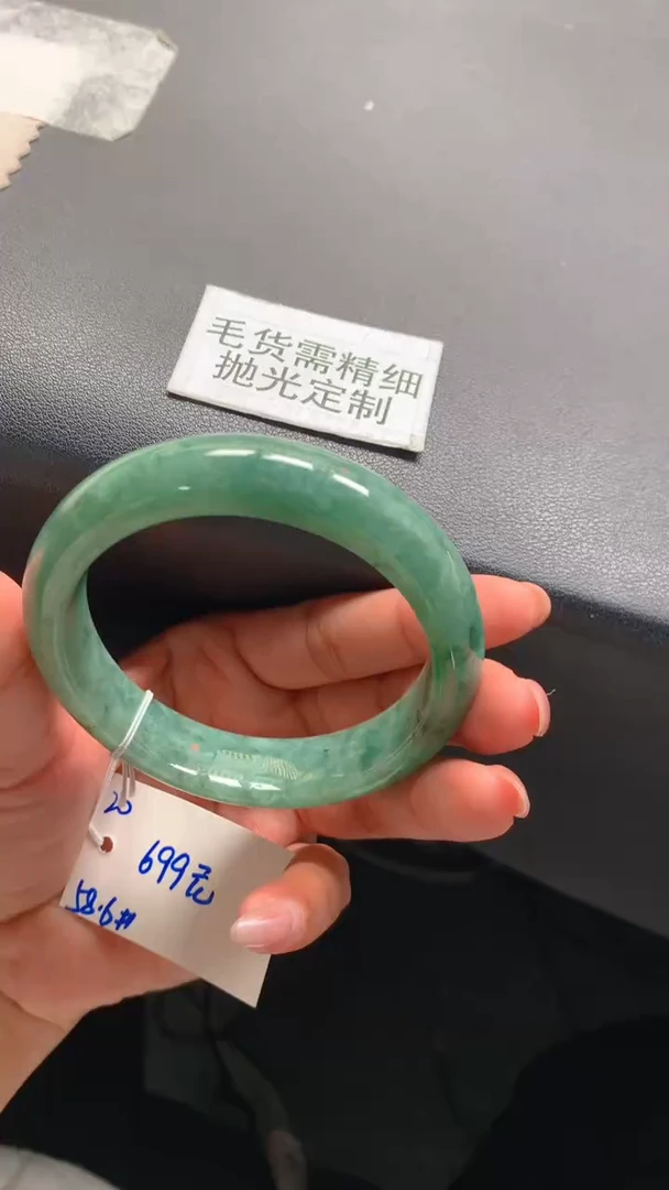 【闪购商品】定制翡翠未镶嵌毛货抛光+20号手镯58#699元
