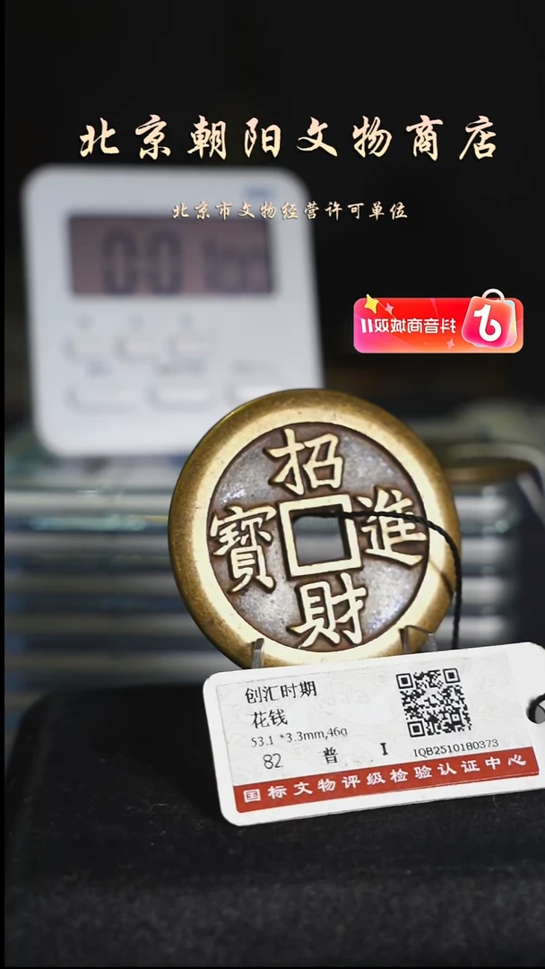 铜喝****的花钱-----3112