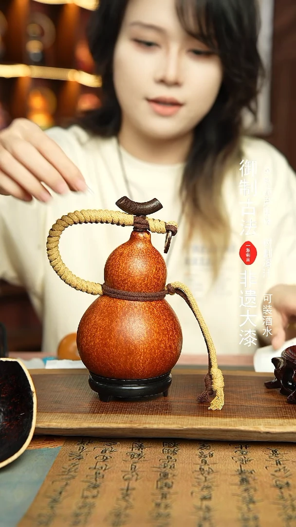 95号精选福利非遗漆器酒葫芦