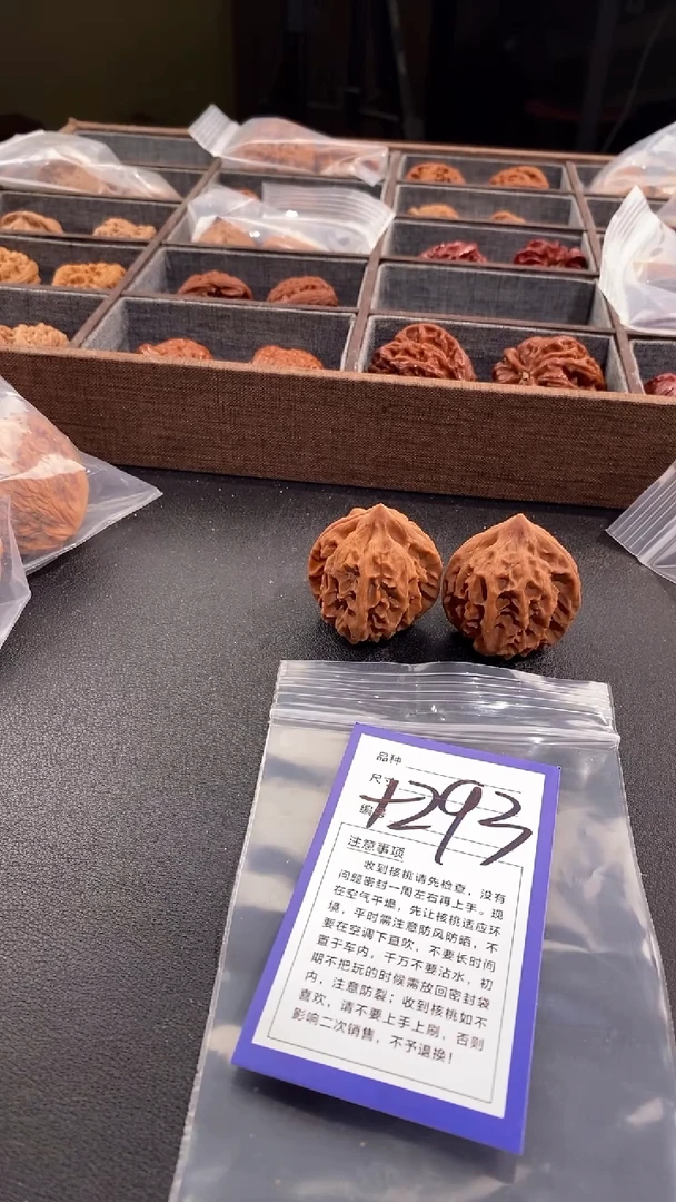 【闪购商品】文玩核桃吊坠39曹大龙