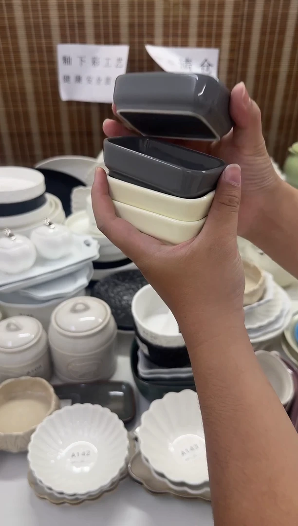 瓷库存清仓全部正品