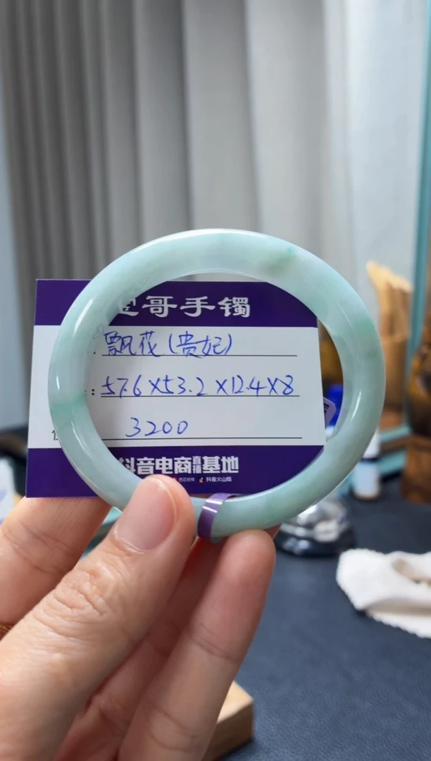 翡翠手镯未镶嵌翡翠手镯