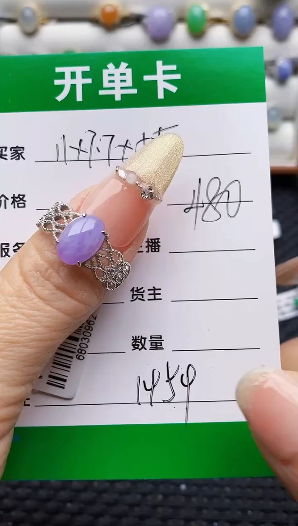 银S925镶嵌戒指翡翠1459