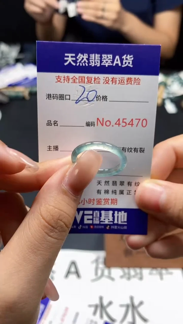 未镶嵌戒指翡翠天然A货翡翠5470