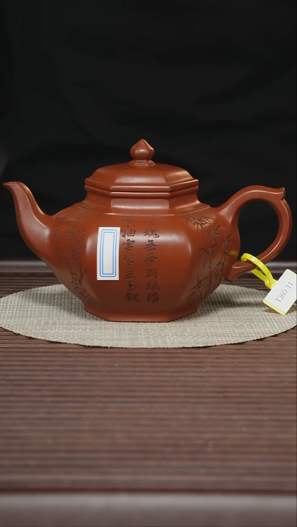 茶壶紫砂T360 景舟红泥 六方笑樱