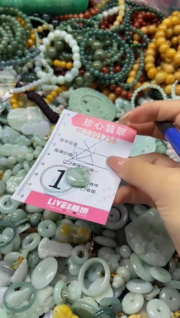 翡翠未镶嵌颈饰闪购0301756多样性发其一