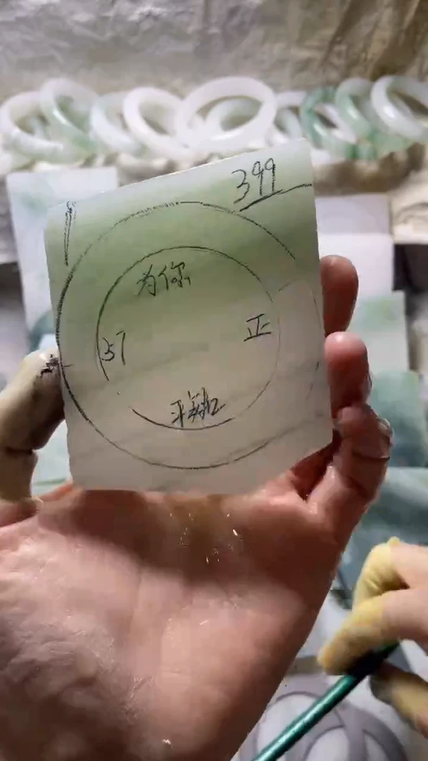 【闪购商品】定制石英质玉（天山翠）定制款57