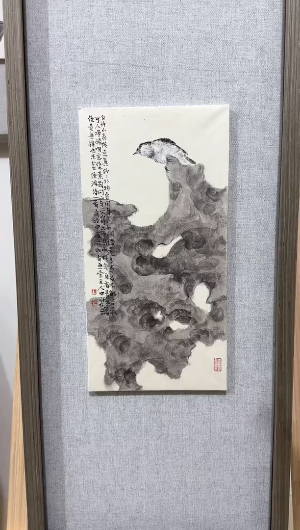 【闪购商品】纸本1山东省工笔画学会副秘书长-陈中林