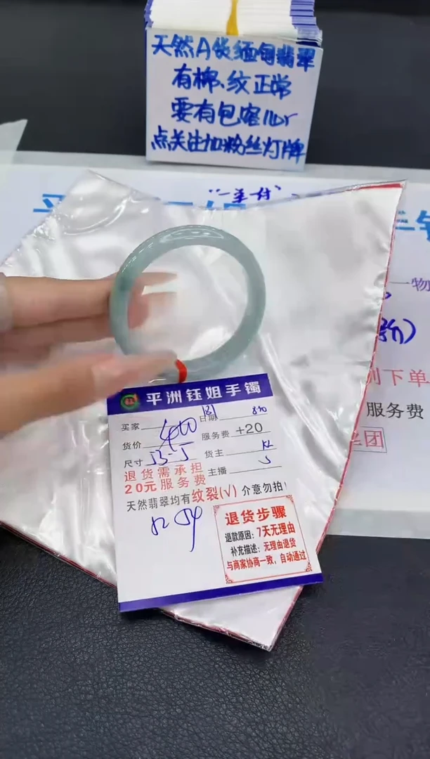 未镶嵌手镯翡翠111111