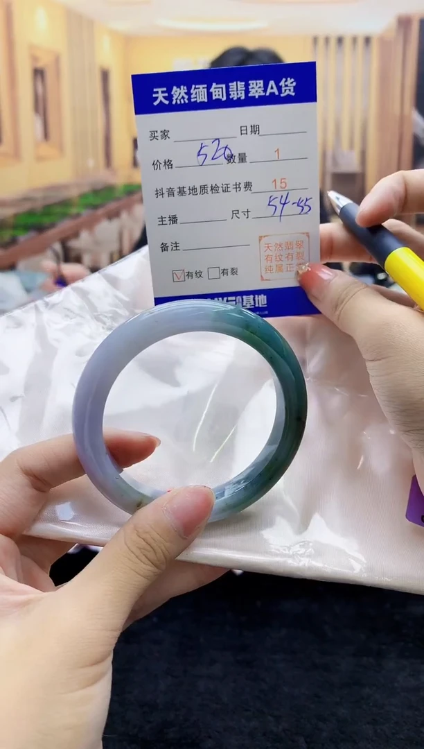 【闪购商品】翡翠手镯未镶嵌   H47-11