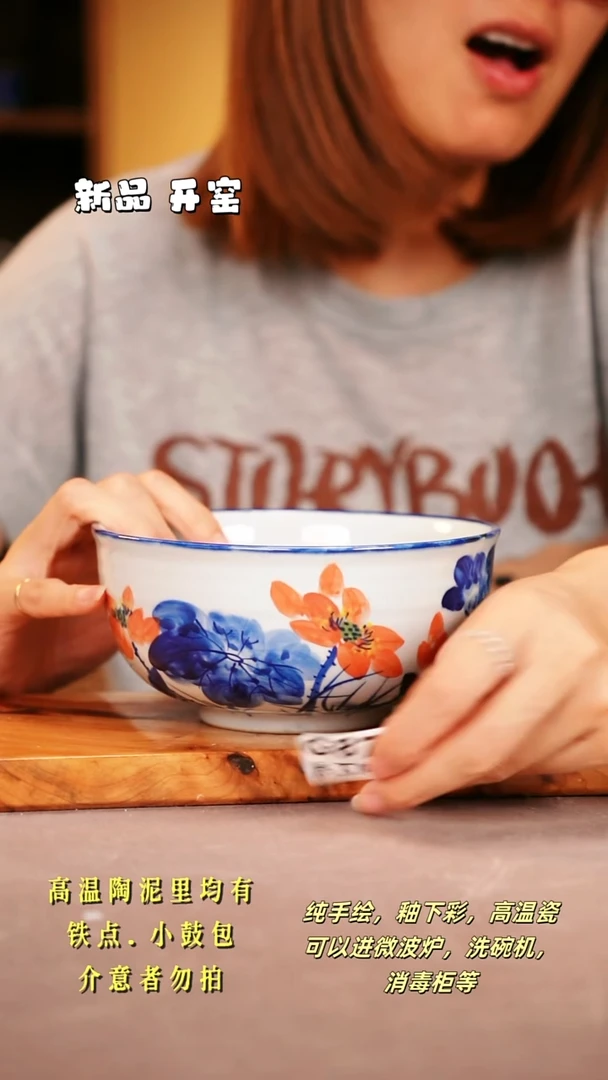 其他G878陶然集器瓷器