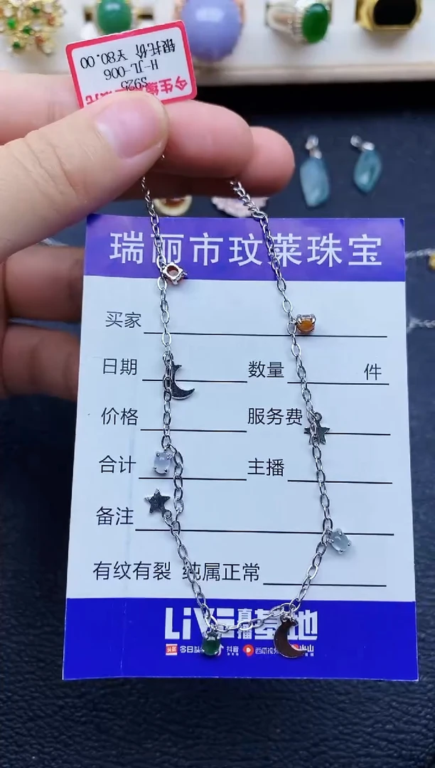 【闪购商品】翡翠戒指银S925镶嵌11111