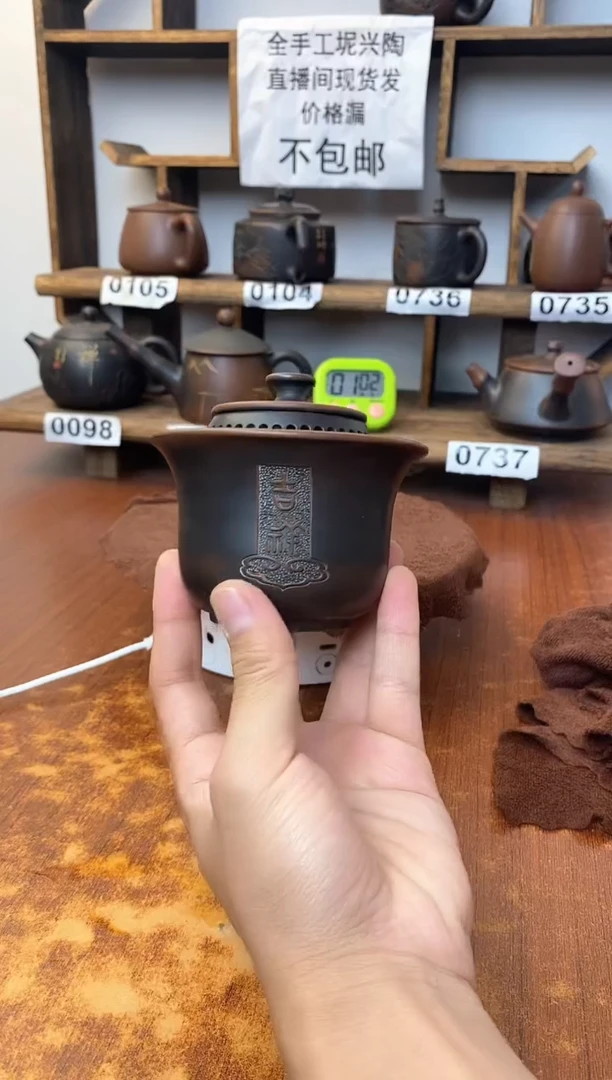 new直播间手工壶链接510