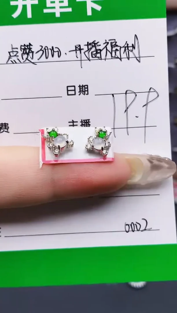 银S925镶嵌戒指翡翠0002