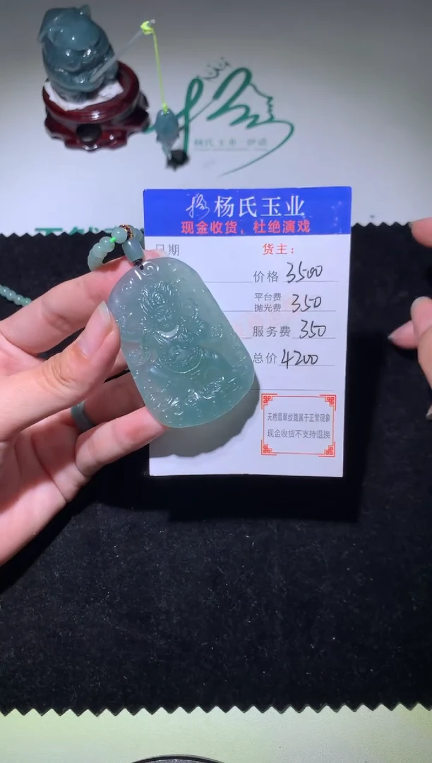 定制翡翠未镶嵌毛货-不退不换