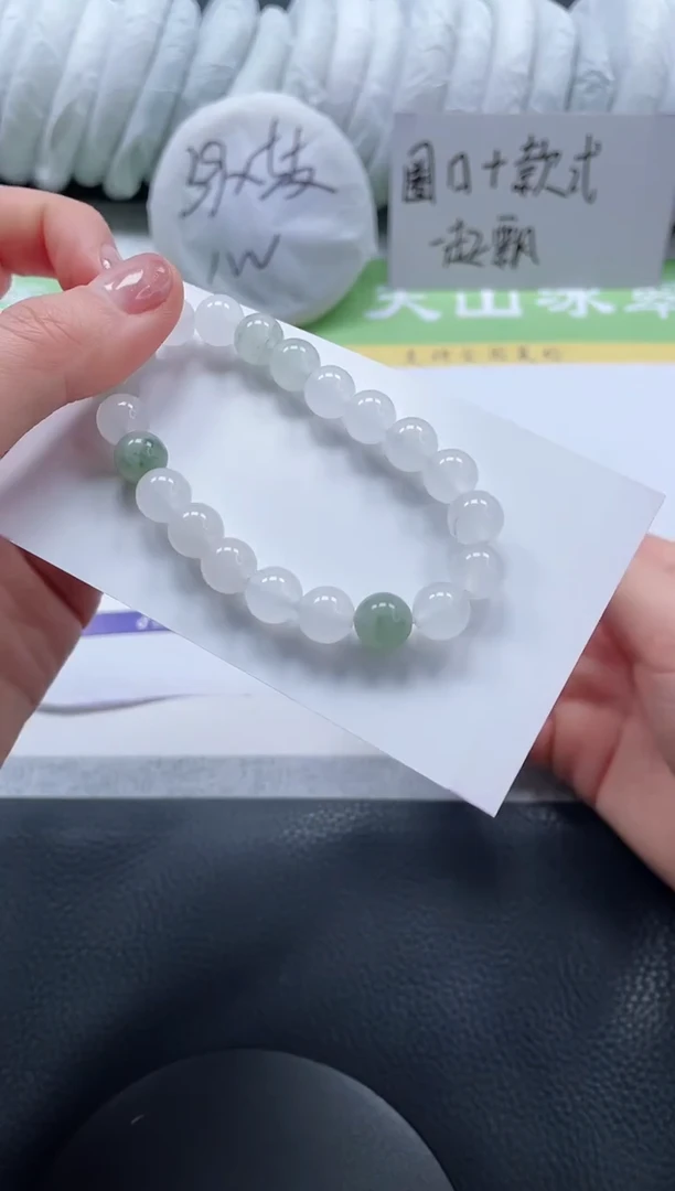 【闪购商品】石英质玉手镯未镶嵌天山翠圆珠手串(多样性发一)