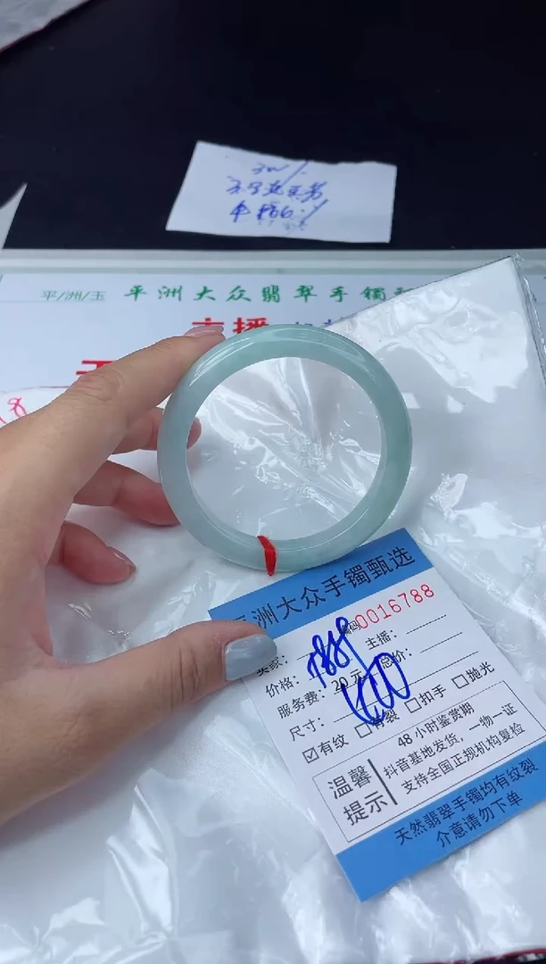【闪购商品】翡翠手镯未镶嵌翡翠手镯