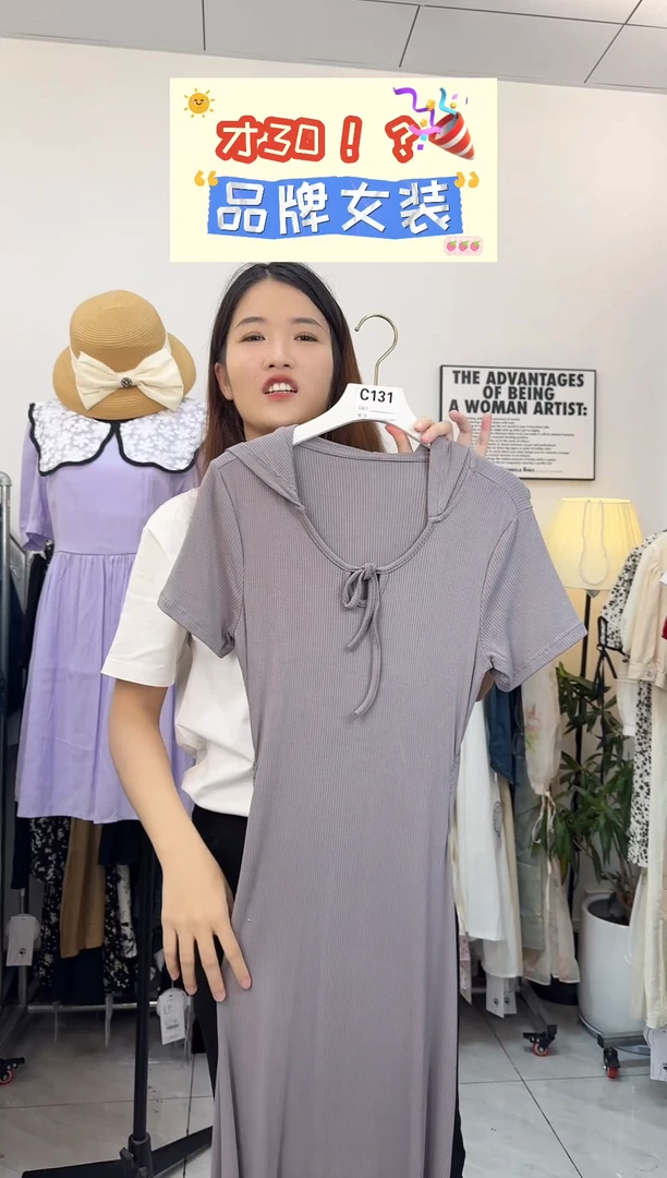 吊带裙品牌连衣裙L