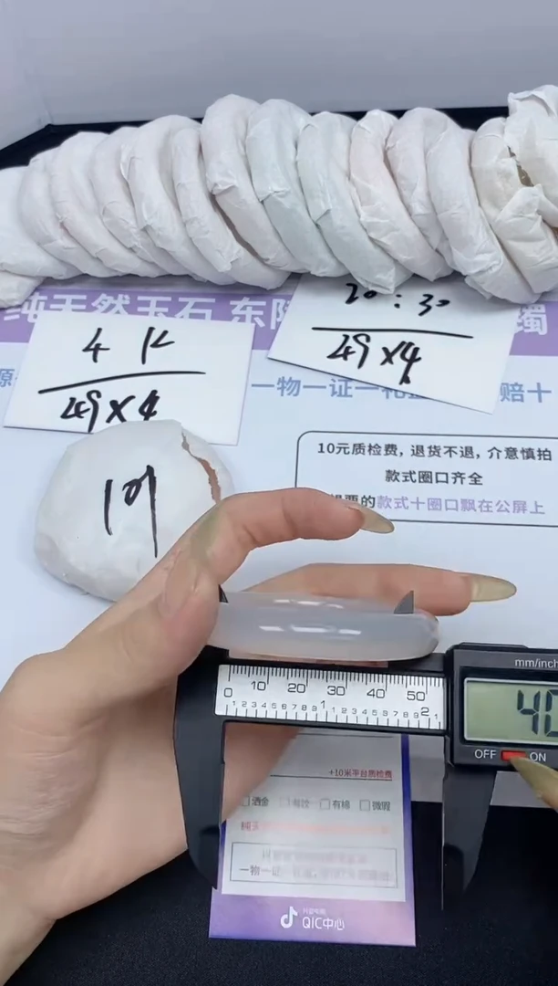 石英质玉手镯未镶嵌95-54圈口