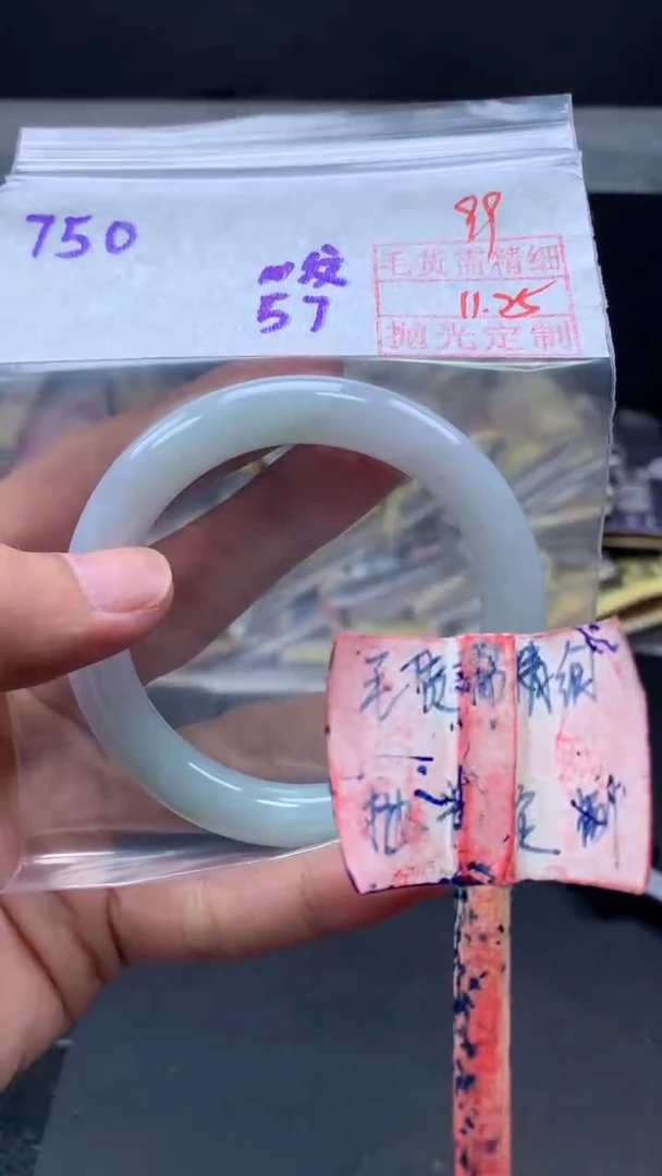 未镶嵌手镯定制翡翠拍一发一99