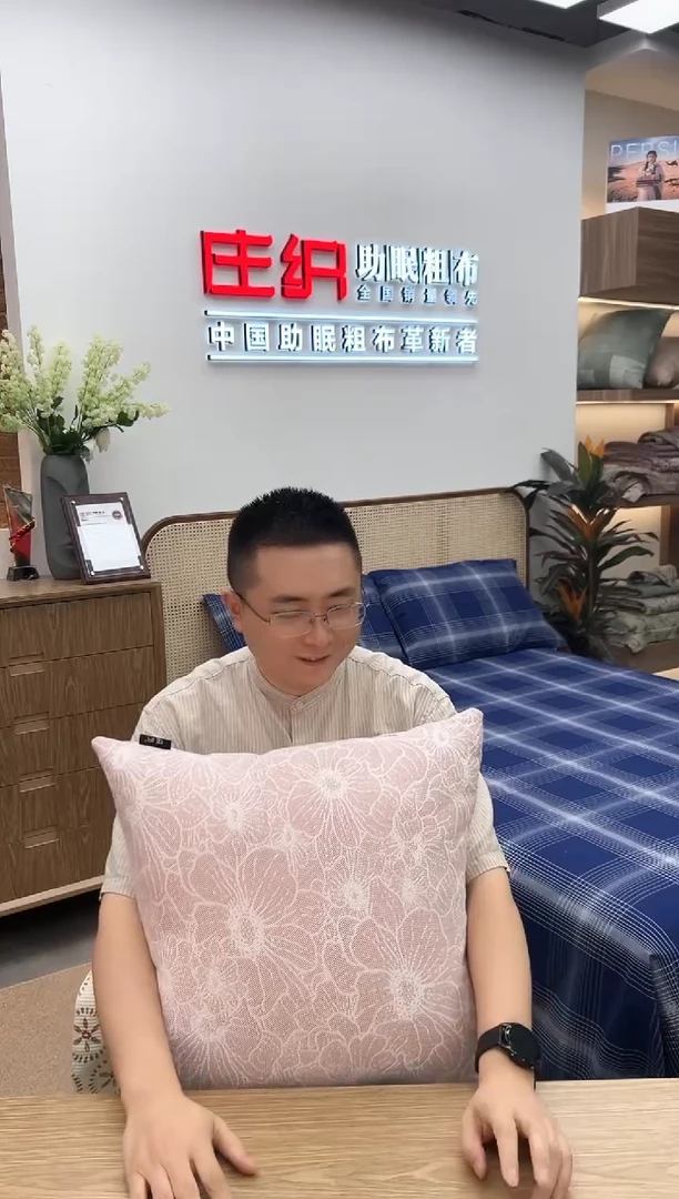 棉源头工厂破价福利  孤品清 花晨粉抱枕